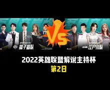 斯图加特对门兴格拉德巴赫