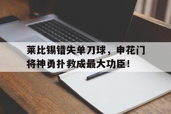 尤莉安对战哥莫拉完整版