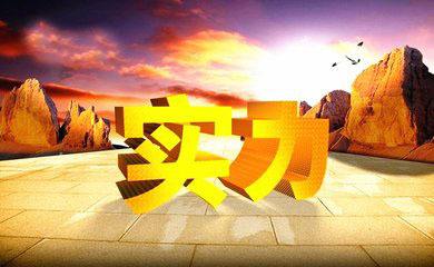 WANBO SPORTS-曼联对阵埃弗顿比分预测