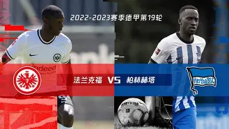 万博manbetx官网-柏林赫塔近期战绩